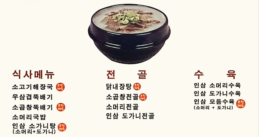 중원회관 사진 6