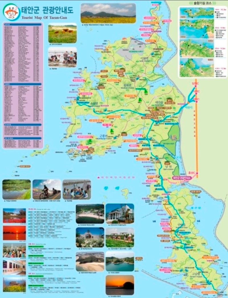 충청남도 섬 총정리 – 서해의 보석 같은 섬 총 259개 여행 가이드