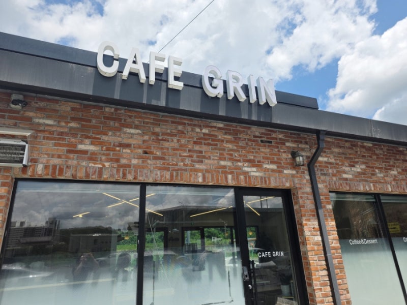 [원주 태장동 카페]가성비 최고 빙수와 버터가득 카야토스트 맛집 '카페그린(CAFE GRIN)'