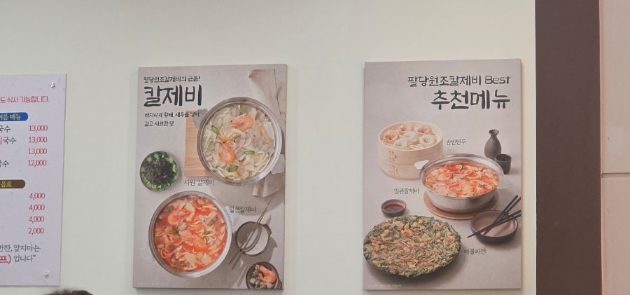 이마트 연수점 사진 5