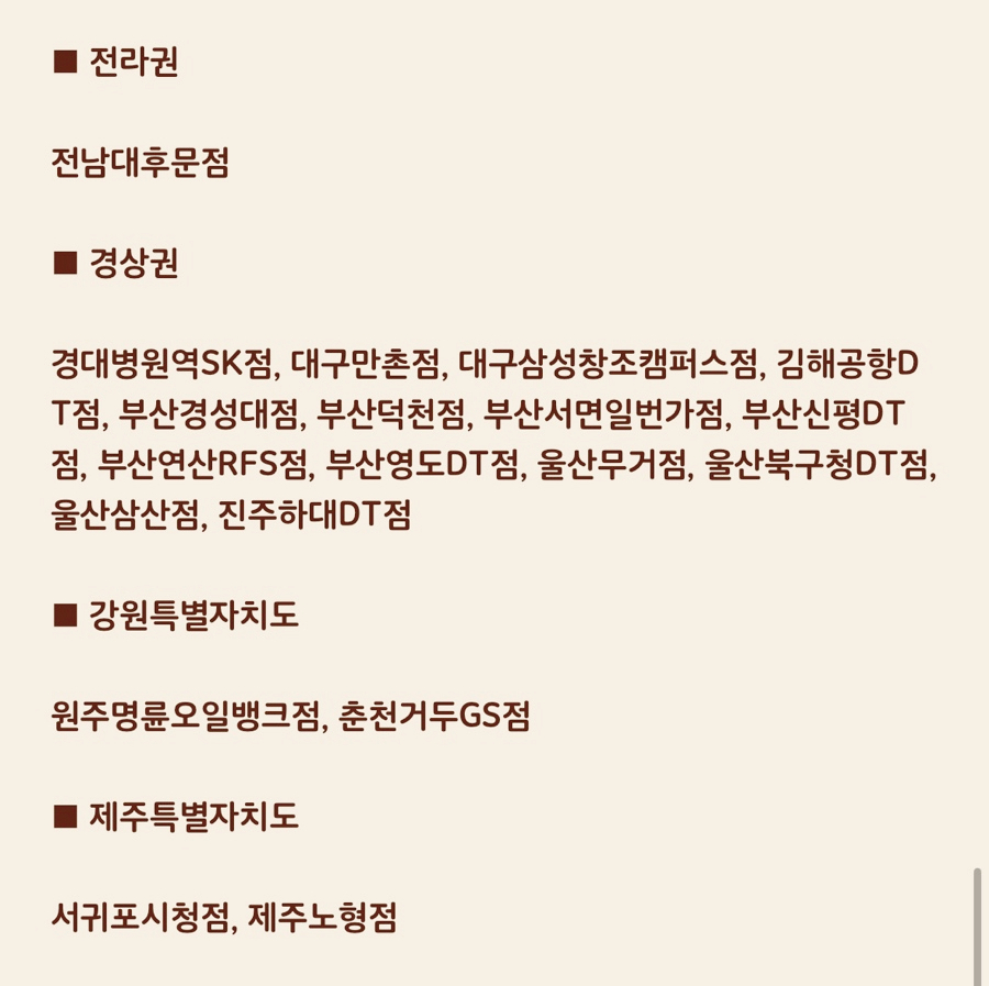 버거킹 부산개금점 사진 3
