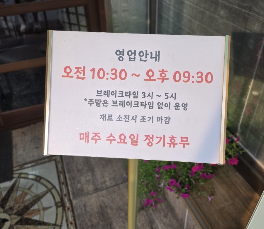 이름난순대의신 사진 5