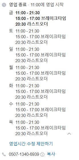만월 본점 사진 1