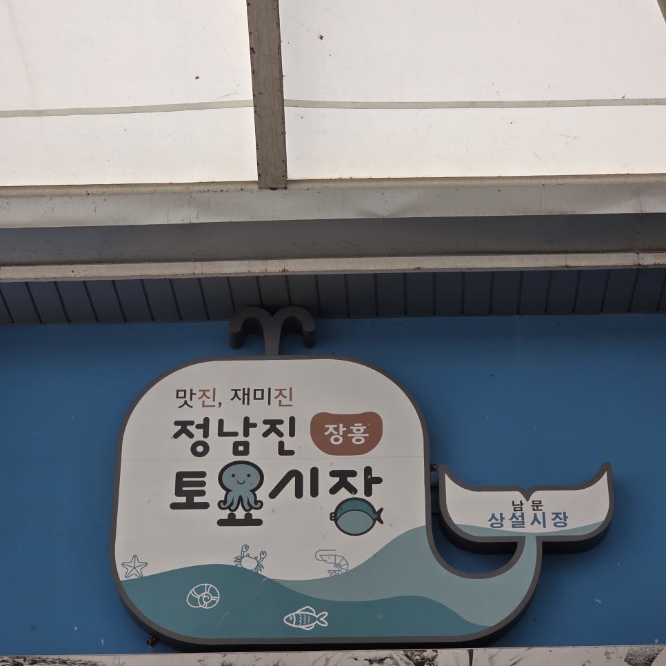 한라소머리국밥 사진 2