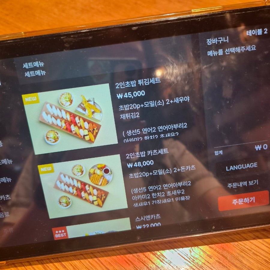 설스시 사진 6