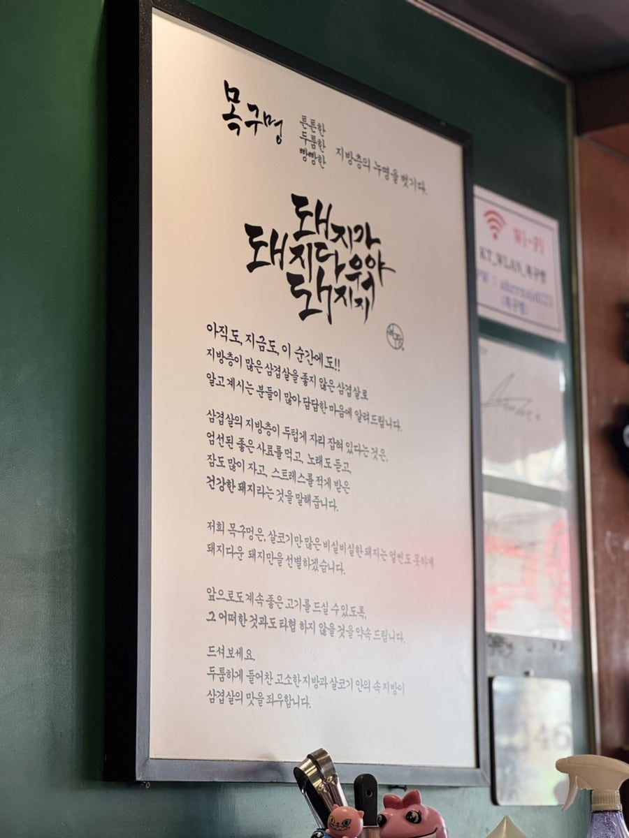 목구멍 초량점 사진 4