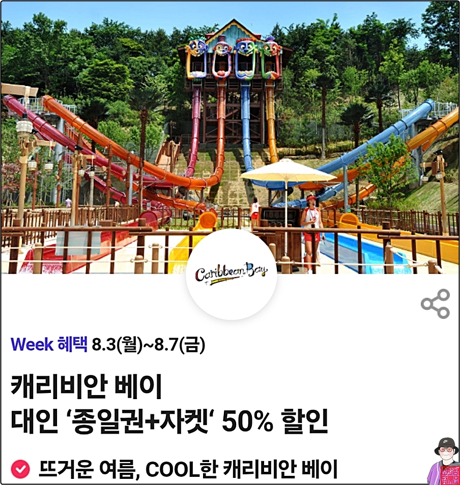 땅스부대찌개 경북영천점 사진 6