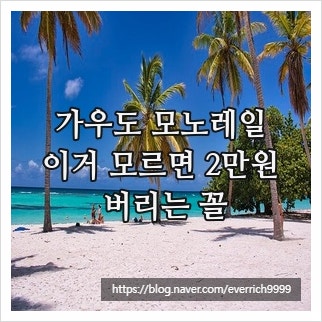 가우도 사진 1