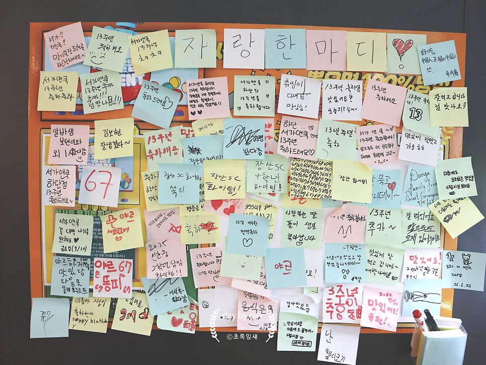 서가앤쿡 부산하단점 사진 5