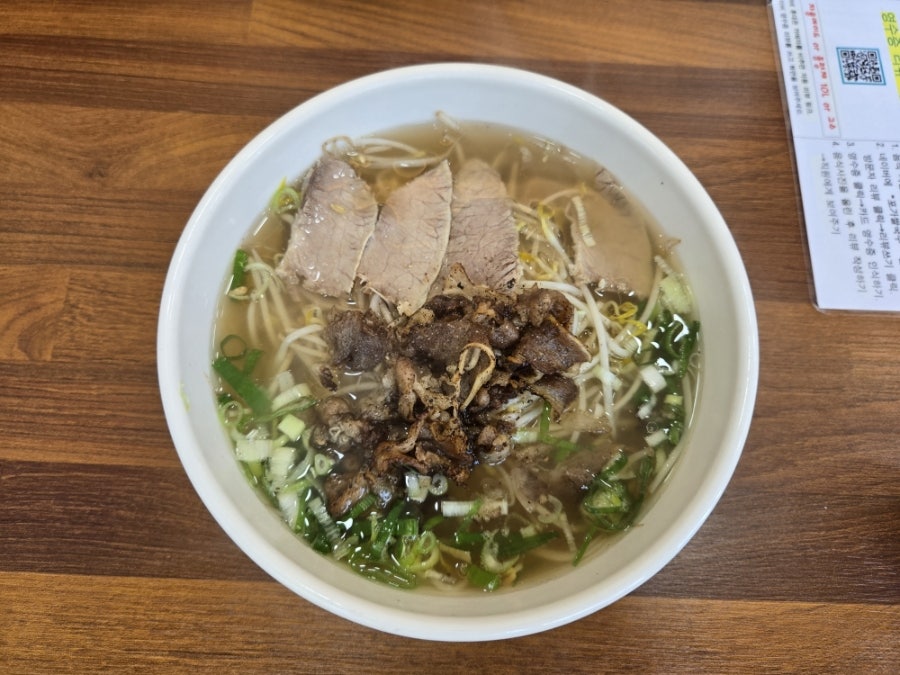 포가쌀국수 사진 3