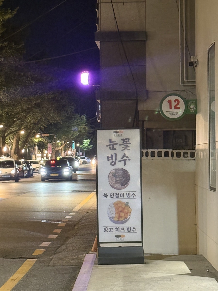 향리다원 사진 1