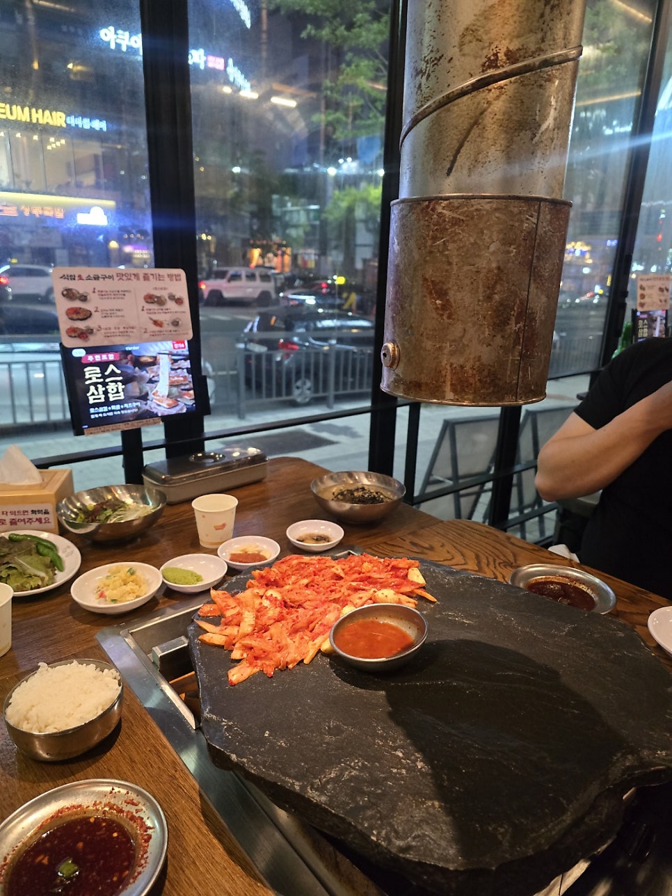 석암생소금구이 광주상무점 사진 1