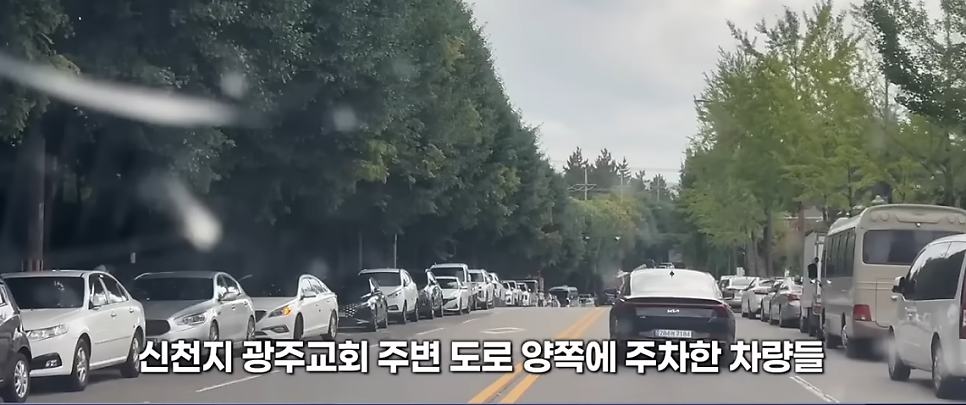 신천지 사진 4