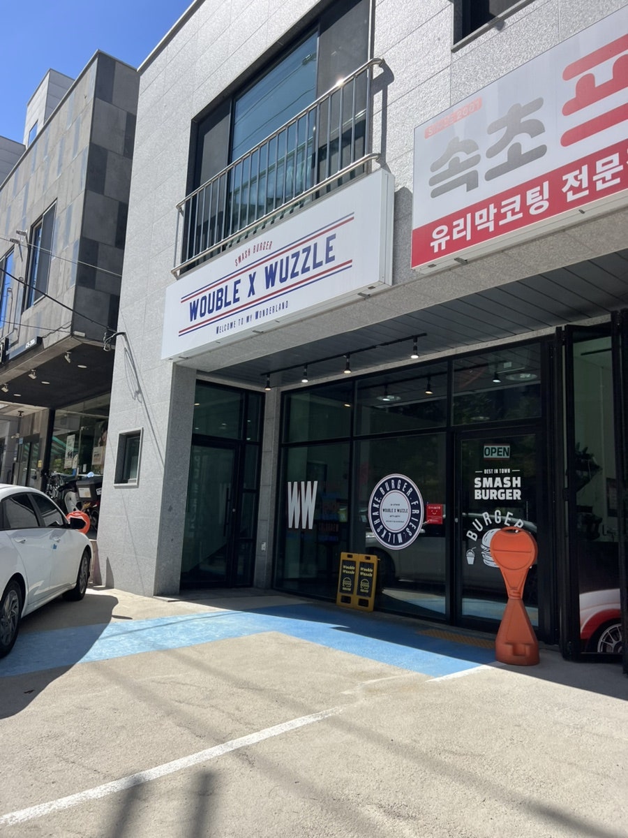 워블워즐 사진 2