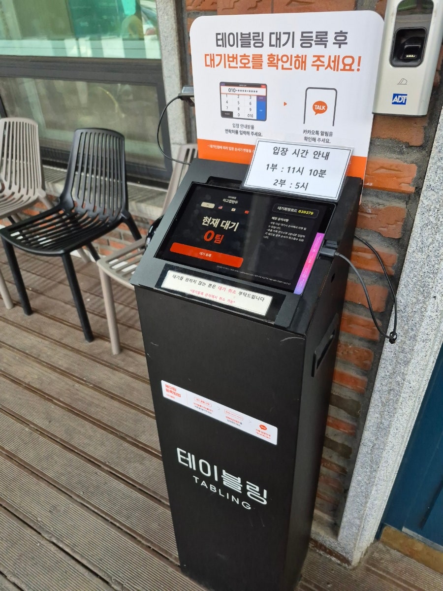 이고집만두 사진 4