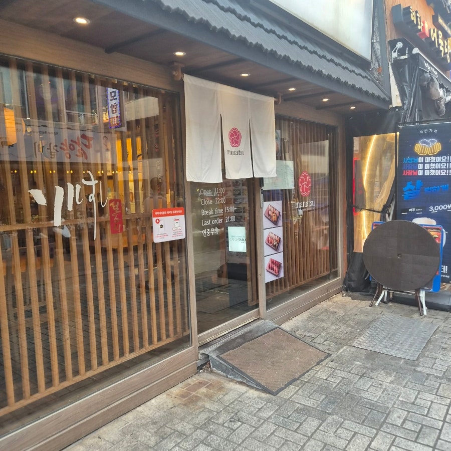 설스시 사진 2