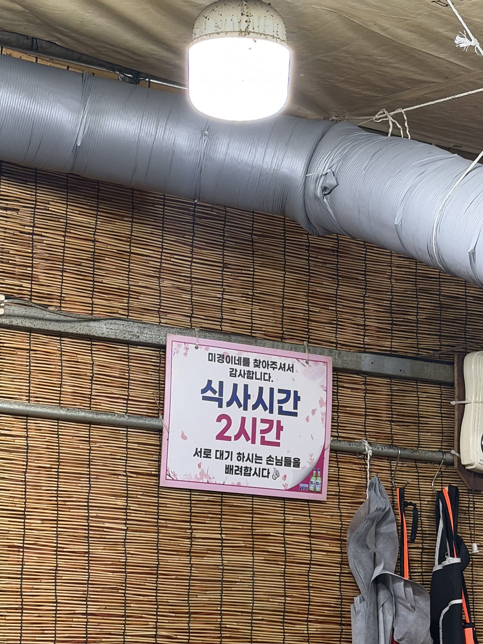 미경이네 사진 6