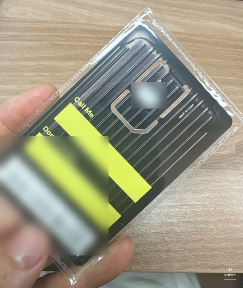 모요 only 핀다이렉트Z 100GB 알뜰폰 요금제 변경 셀프 개통 후기 방법 (유모바일 에서 번호이동....