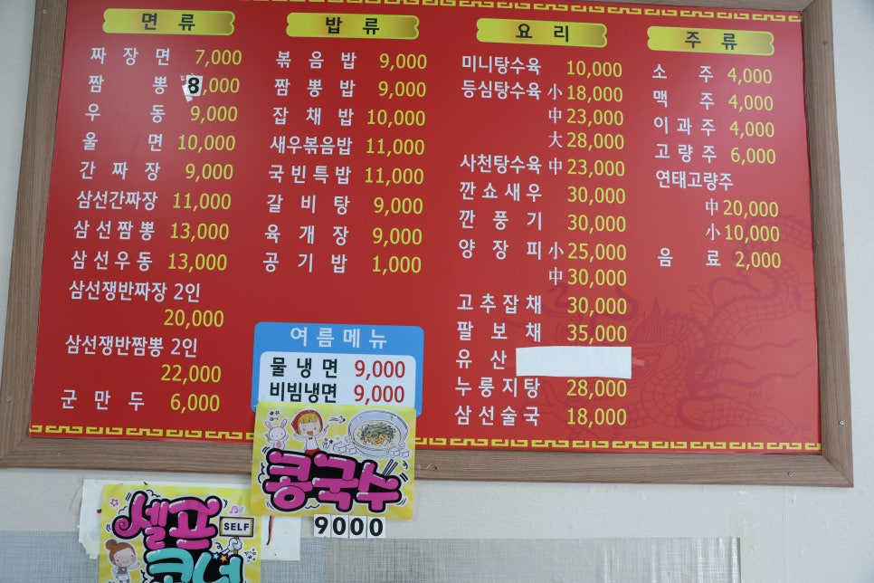 국빈 사진 4