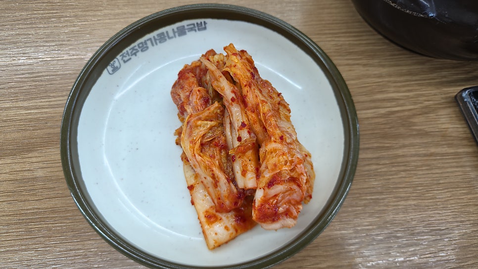 24시 전주명가콩나물국밥 사동점 사진 5