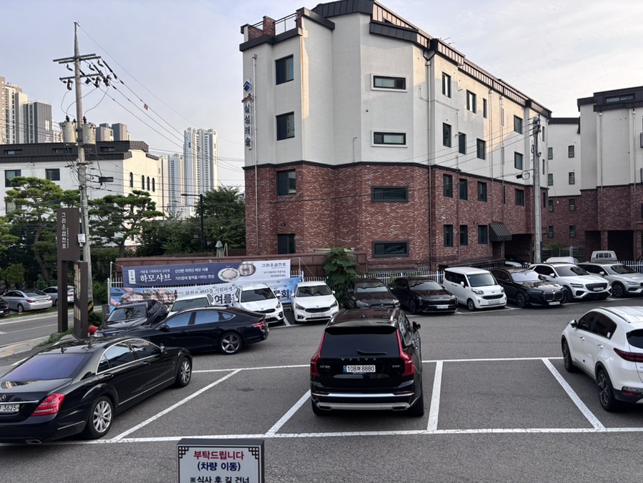 그리운 삼천포 사진 3