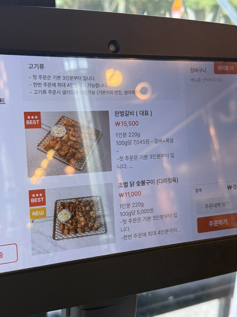 일월산 사진 4