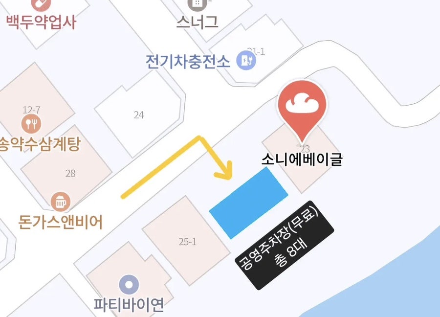 소니에베이글 사진 1
