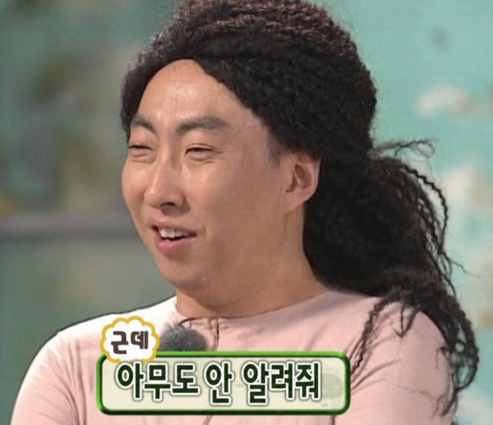 꿀돼지뒷고기 사진 1