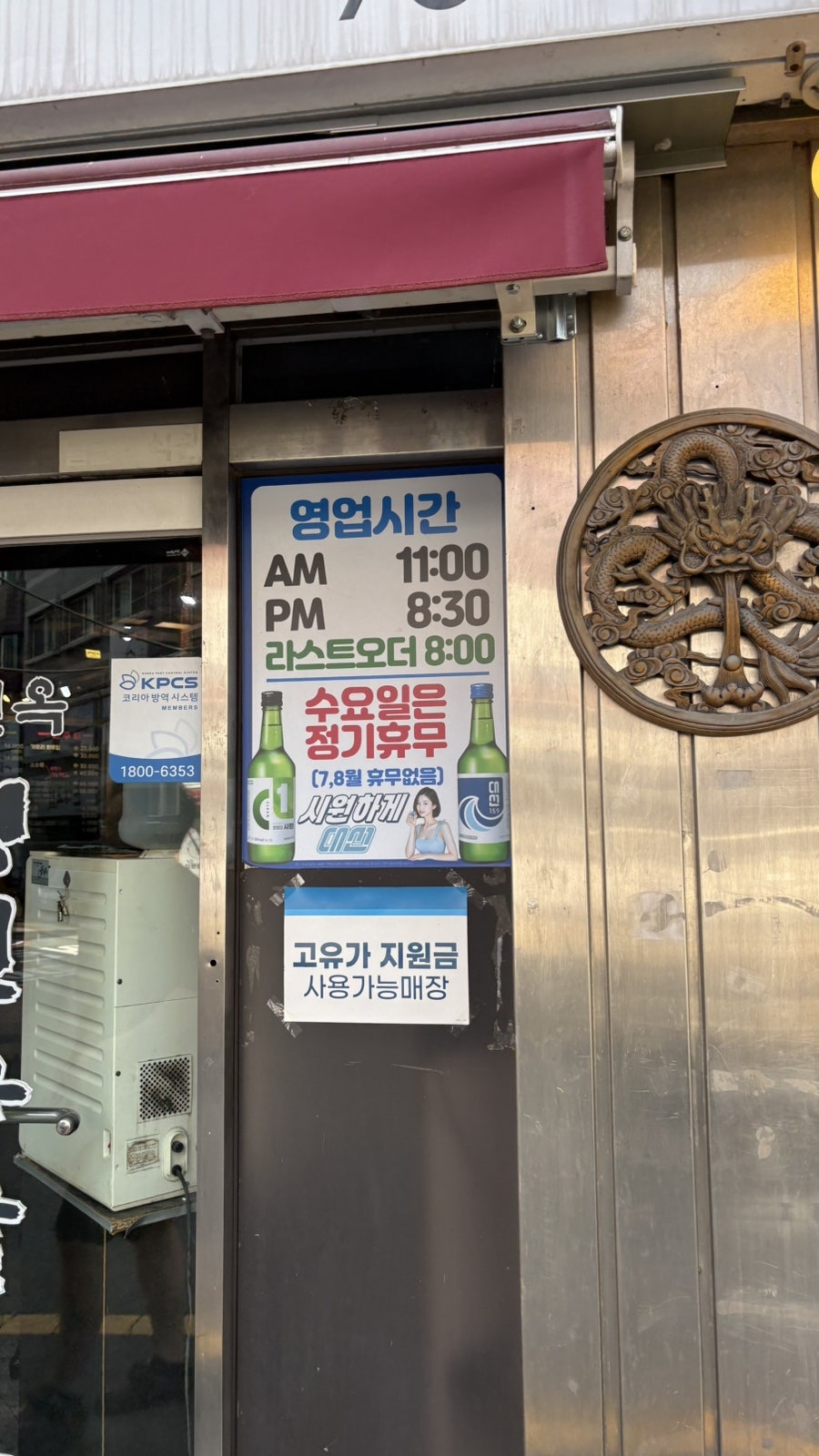 함경면옥 수영본점 사진 3