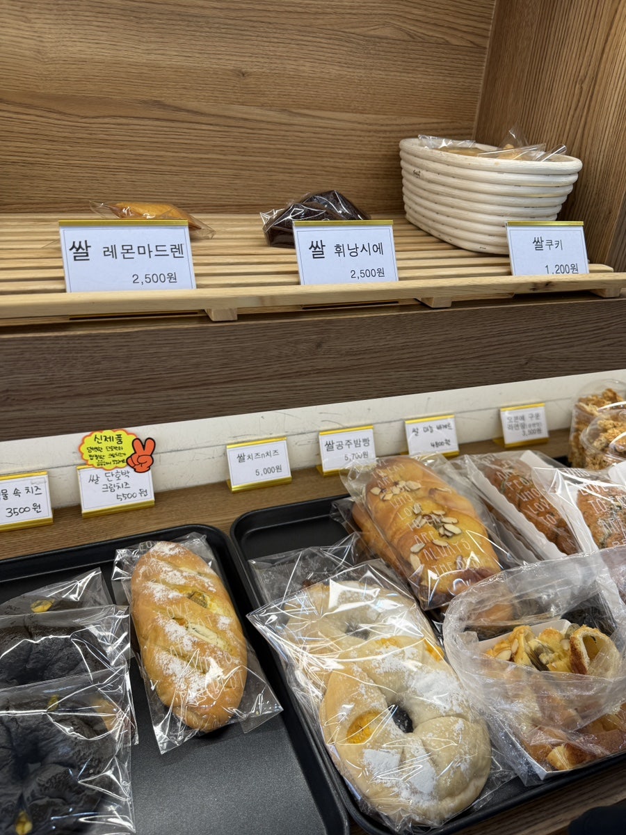 윤윤베이커리 사진 3
