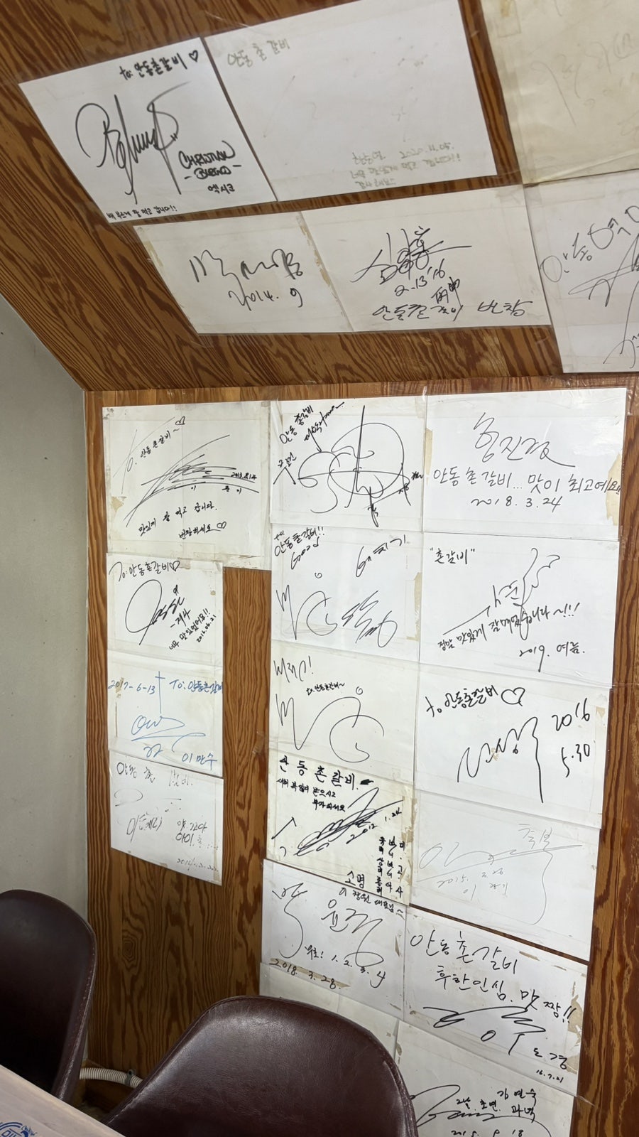안동촌갈비 사진 2