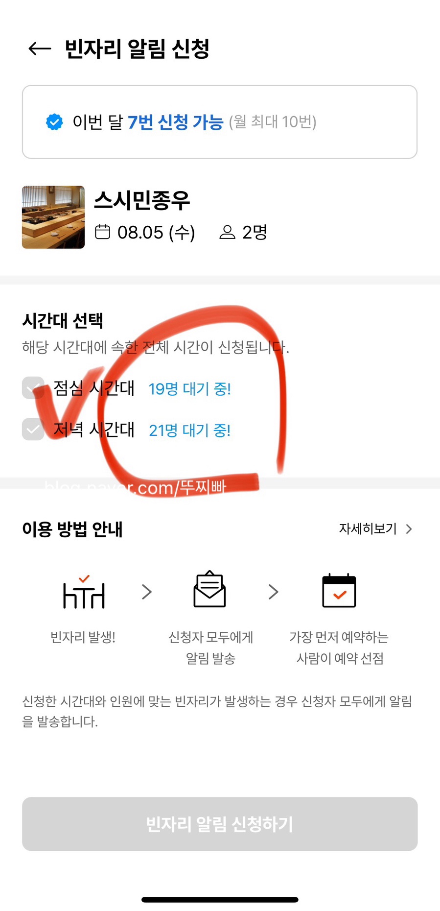 스시민종우 사진 4
