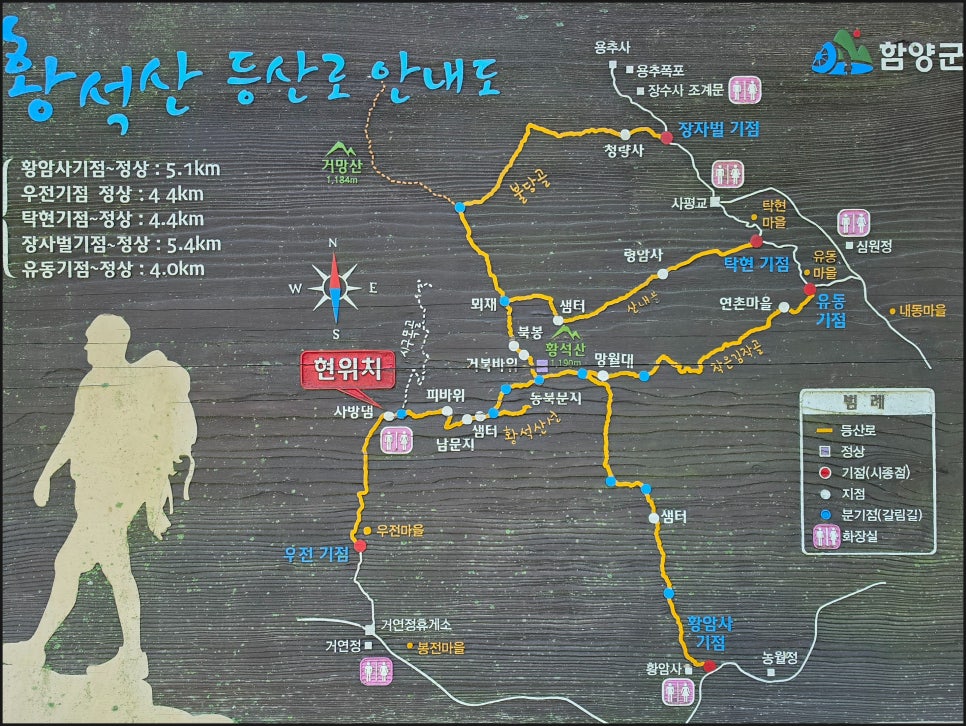 황석산 사진 4