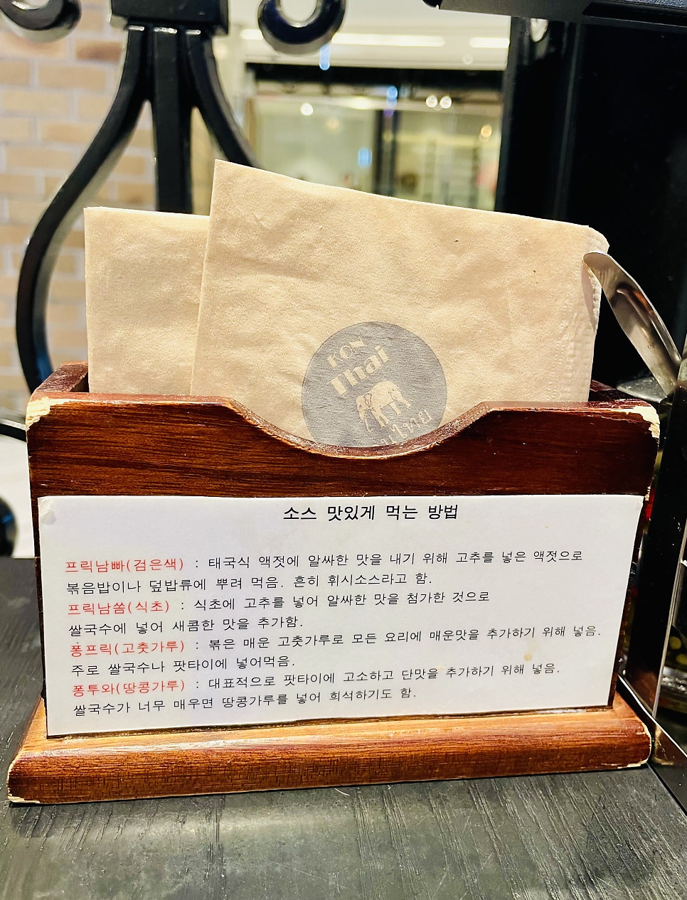 콘타이 신세계센텀시티몰점 사진 5
