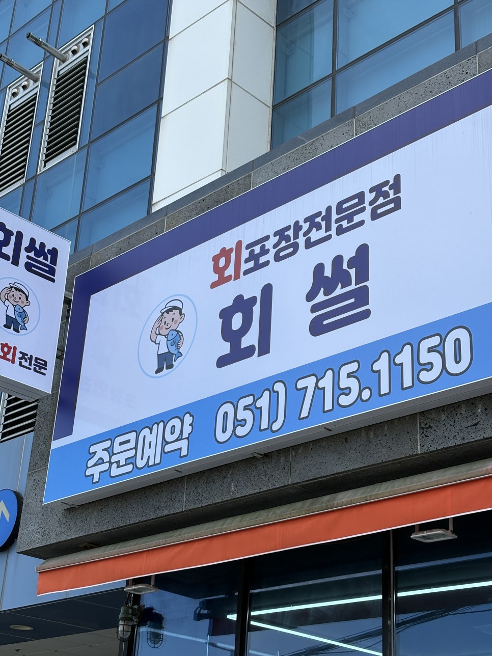 Hoesseol photo 5