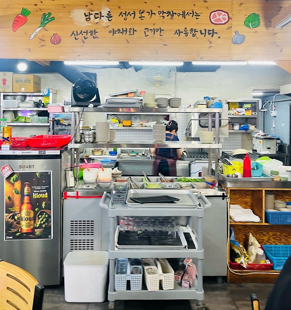 성서본가막창 사진 5