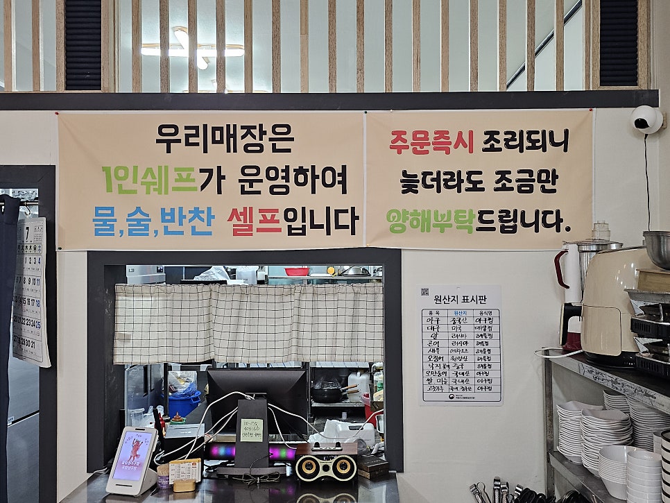 물텀벙아구찜 사진 5