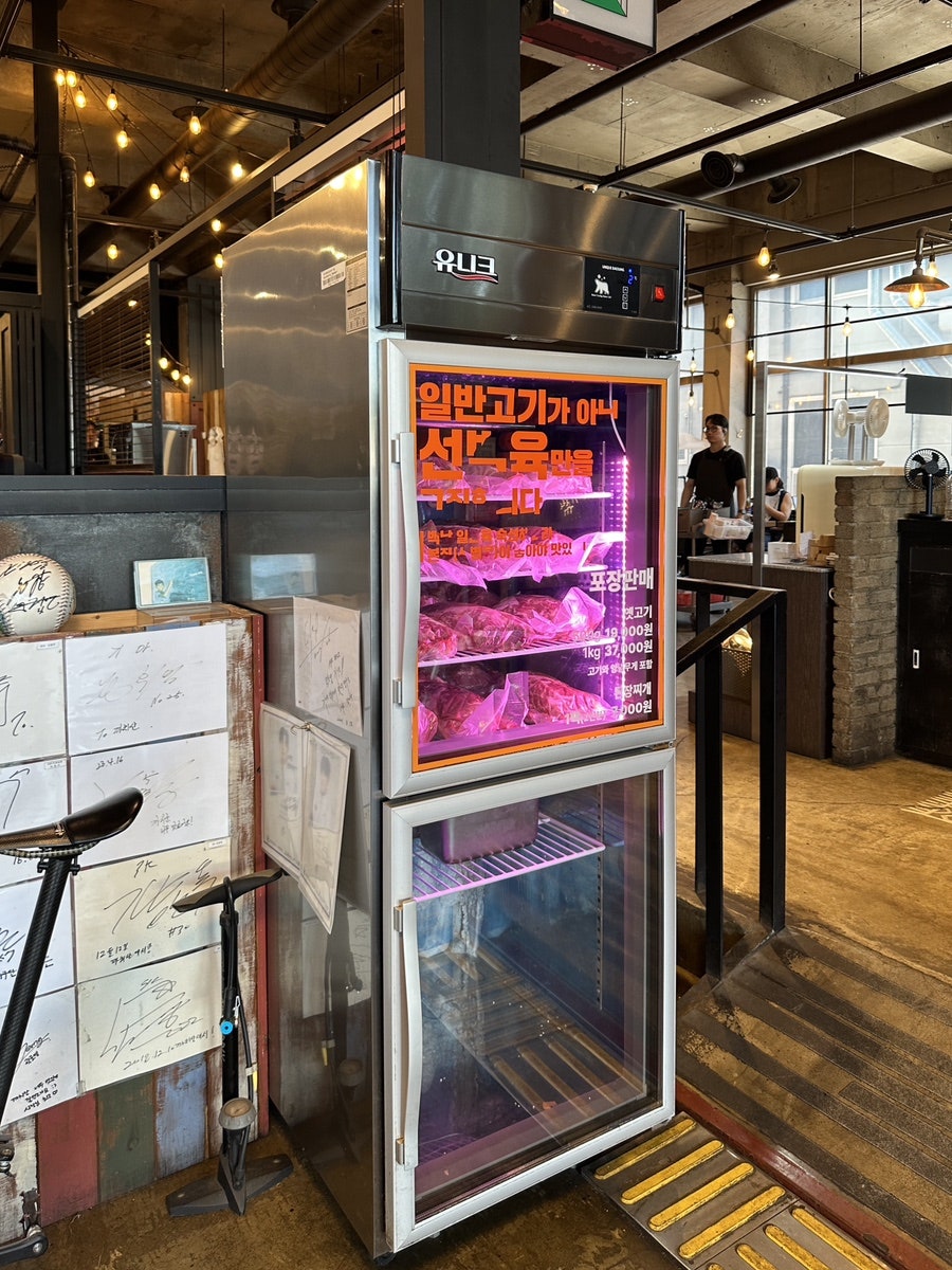 까치산 사진 5