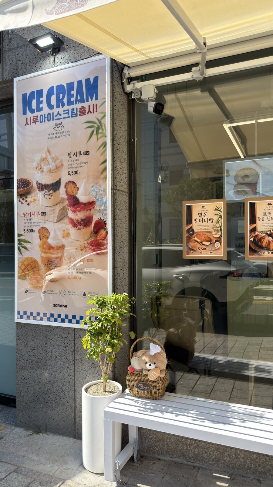 소림사 대구도서관점 사진 3
