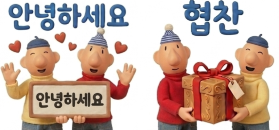 물텀벙아구찜 사진 1