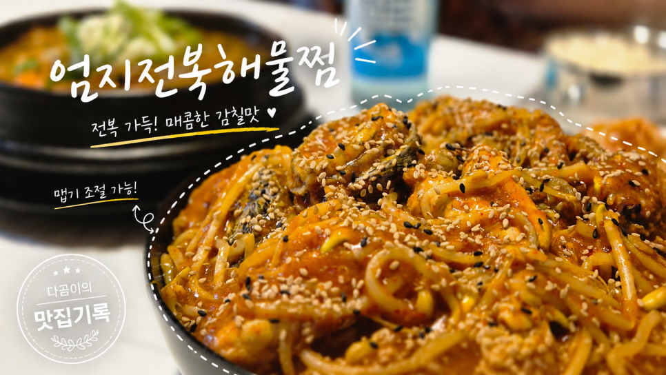 엄지전복 사진 1