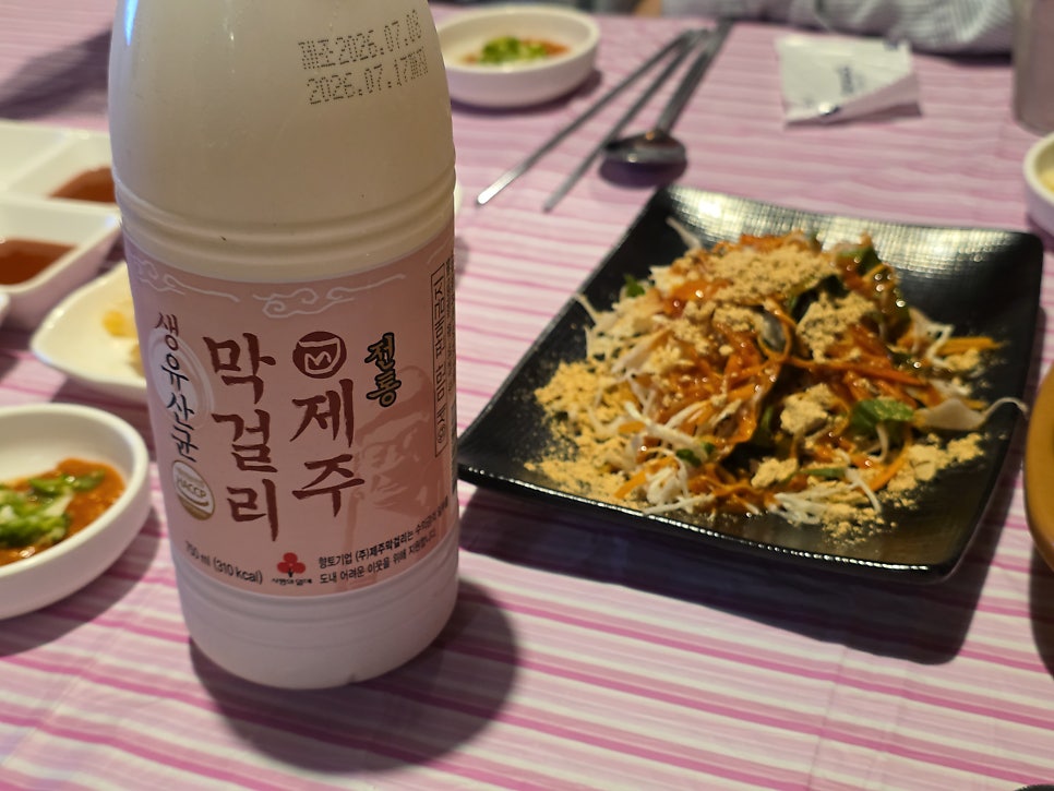 강실장회포차 사진 6
