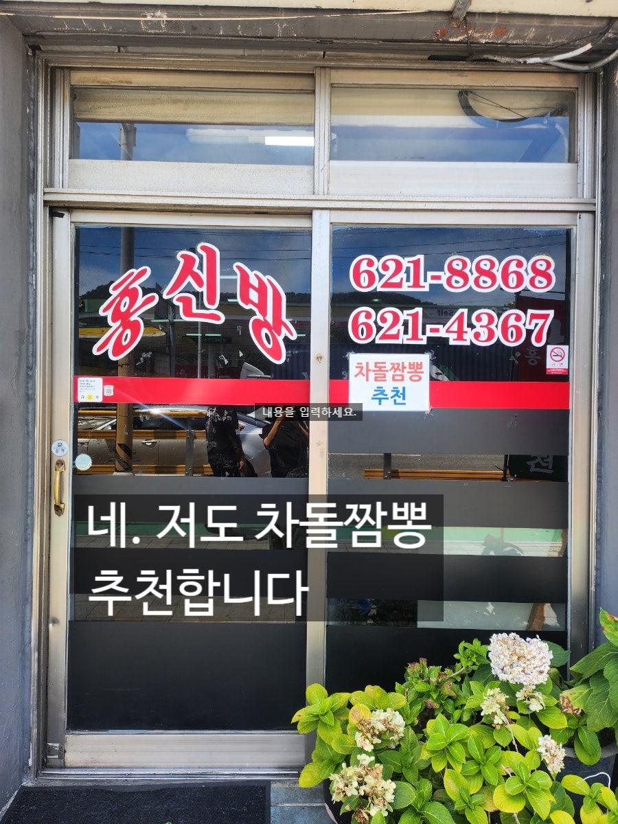 홍신방 사진 2