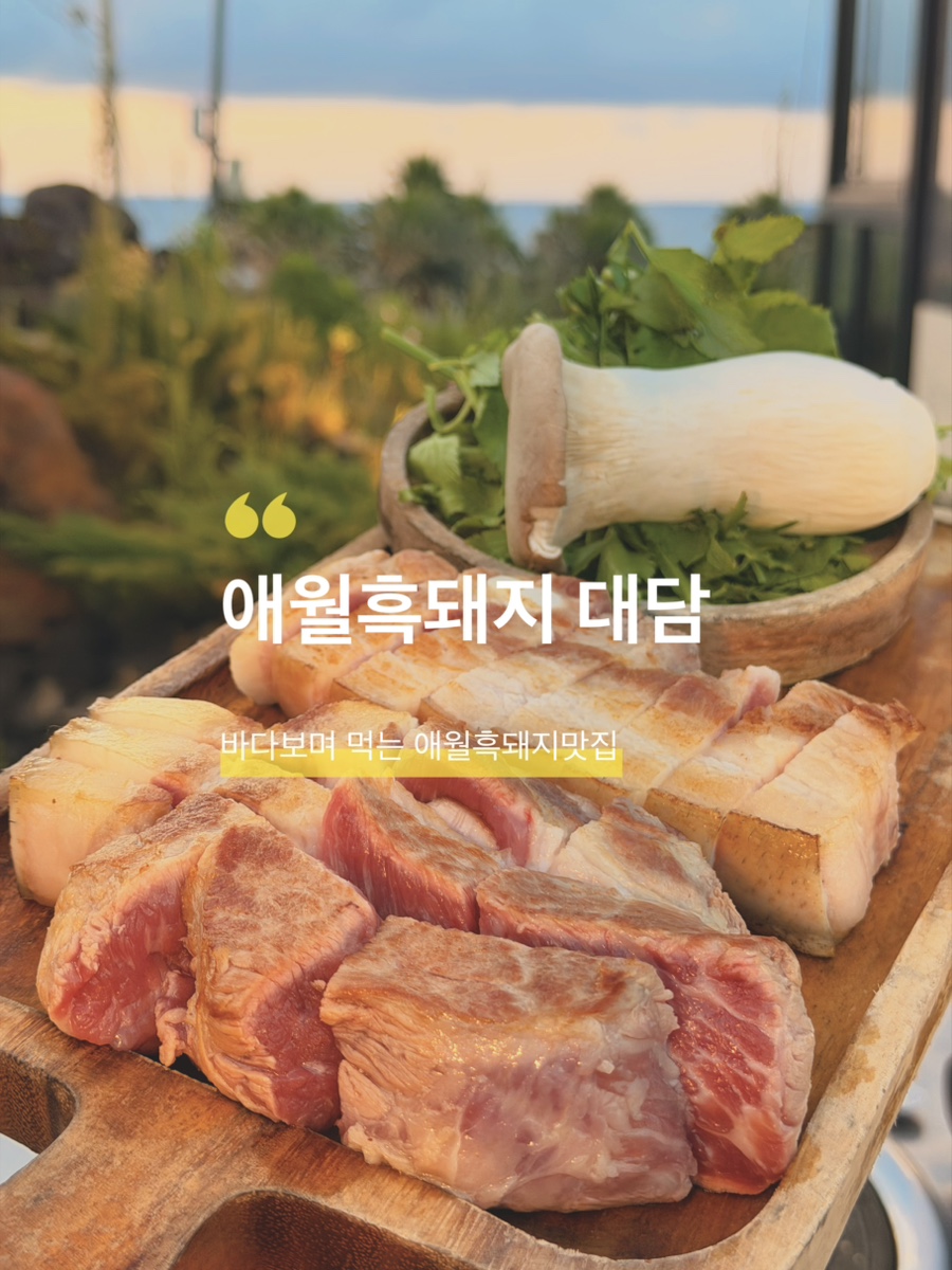 대담 사진 1