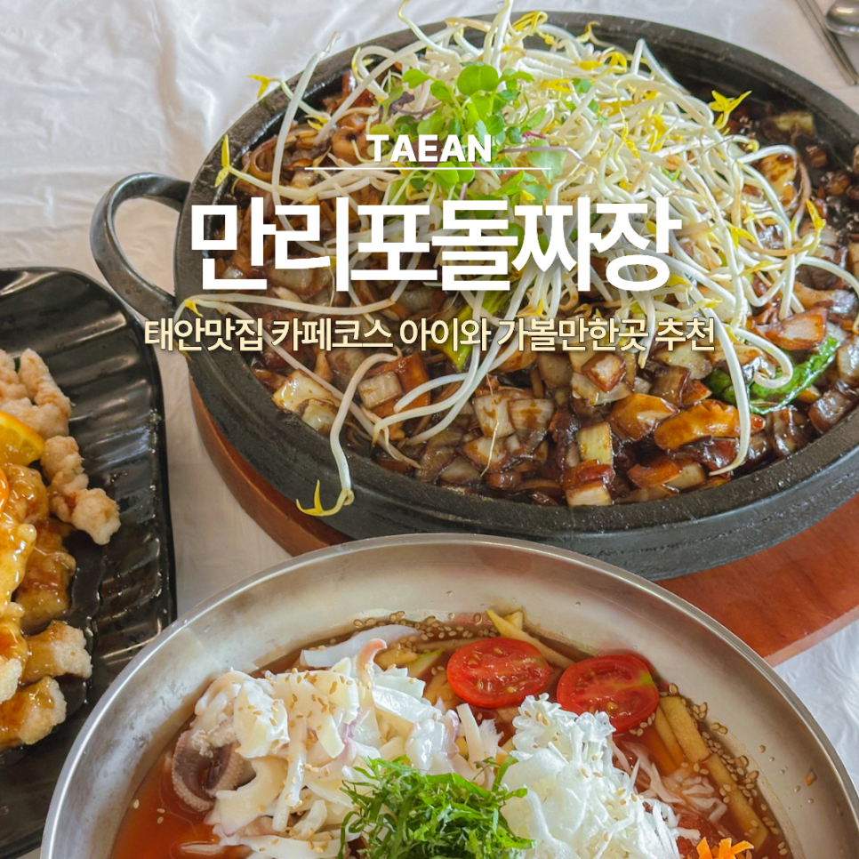 천만금 사진 1