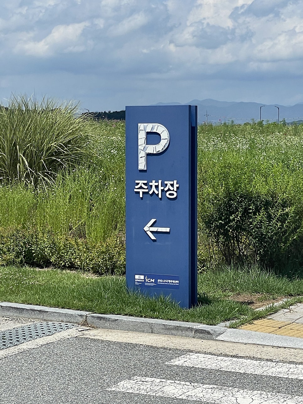 충주아쿠아리움 사진 2