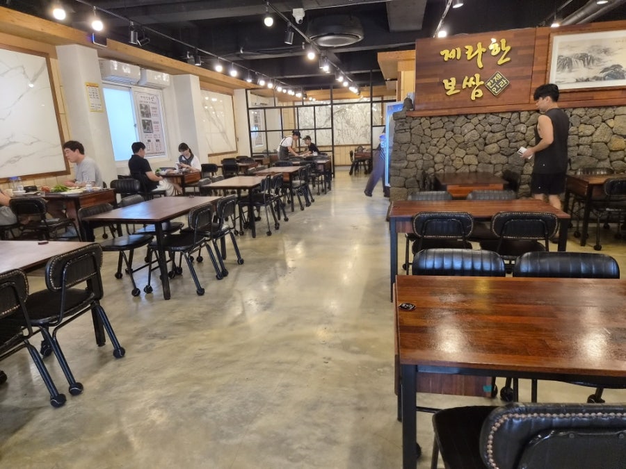 제라한보쌈 사진 3