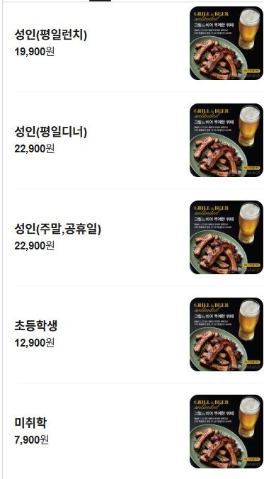 애슐리퀸즈 NC해운대점 사진 3