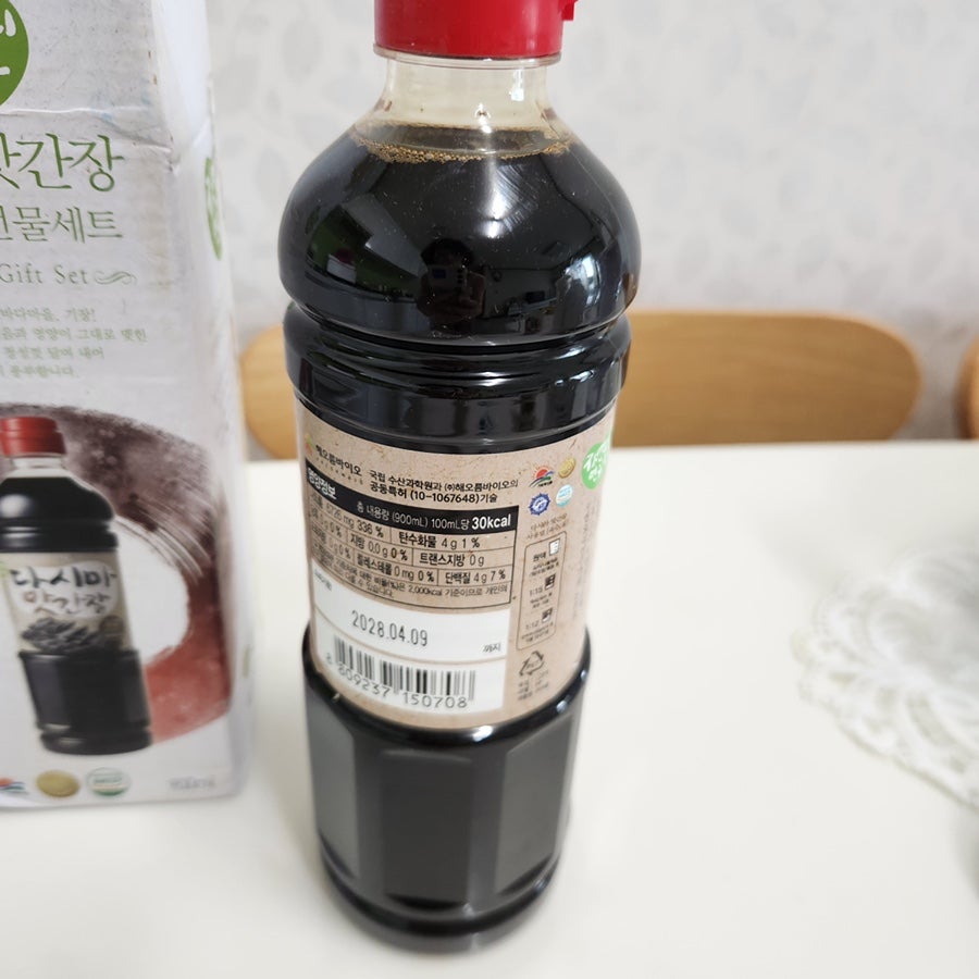 해오름 사진 4