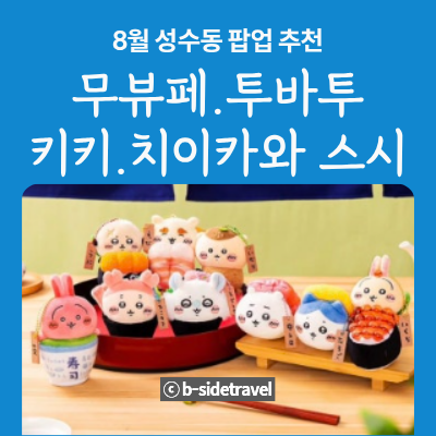 키키 사진 1